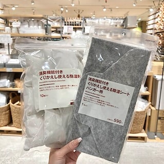【ゆめタウン東広島】梅雨間近！除湿グッズ