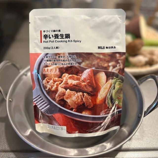 ゆめタウン東広島】さぶいけぇ、鍋食べよぉーやー。｜無印良品