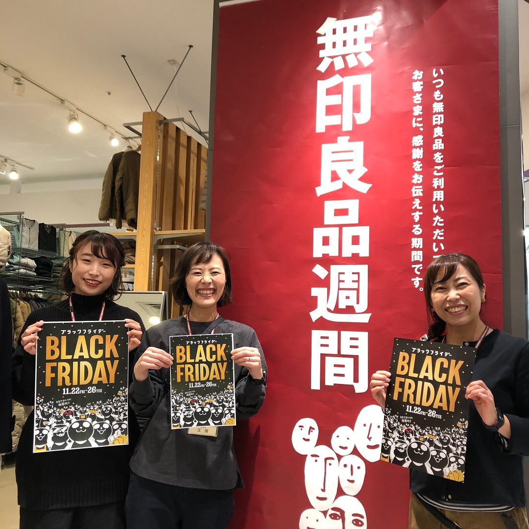 キービジュアル画像：11/26(火）までブラックフライデー開催中です！｜イベントお知らせ