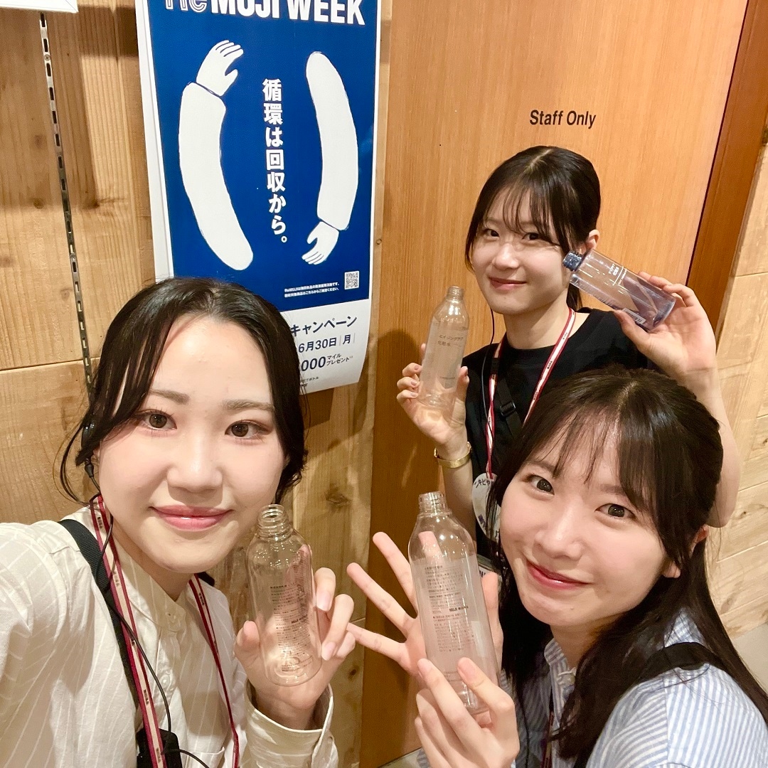 ReMuji