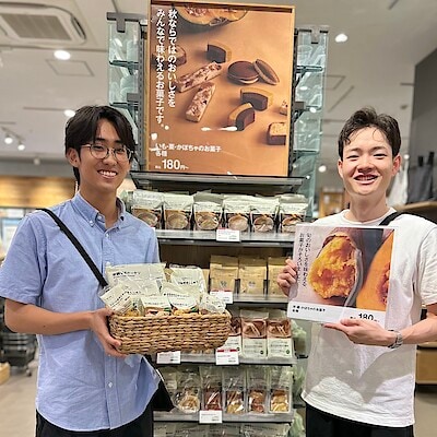 【イオンモール茨木】芋・栗・かぼちゃのお菓子が入荷しました