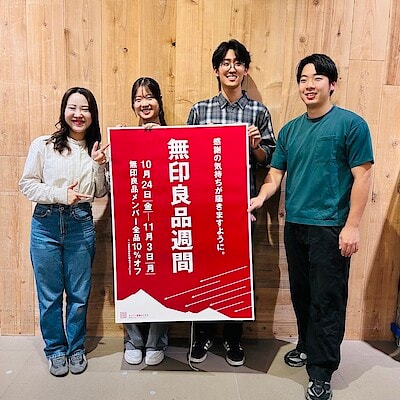 【イオンモール茨木】無印良品週間が始まりました