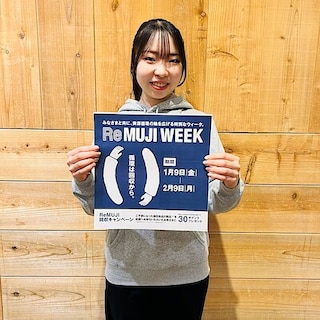 【イオンモール茨木】ReMUJI WEEK 開催中です