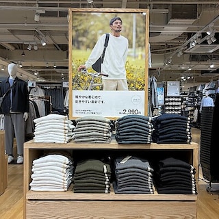 【新百合丘オーパ】無印のものあつめ｜紳士 ＵＶカット乾きやすいワッフルクルーネック長袖Ｔシャツ