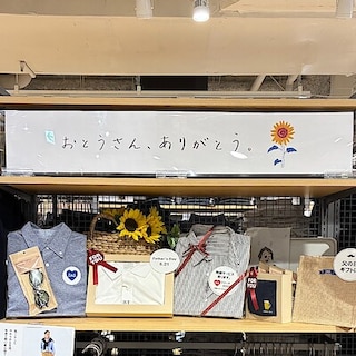 【新百合丘オーパ】刺繡工房からのおしらせ