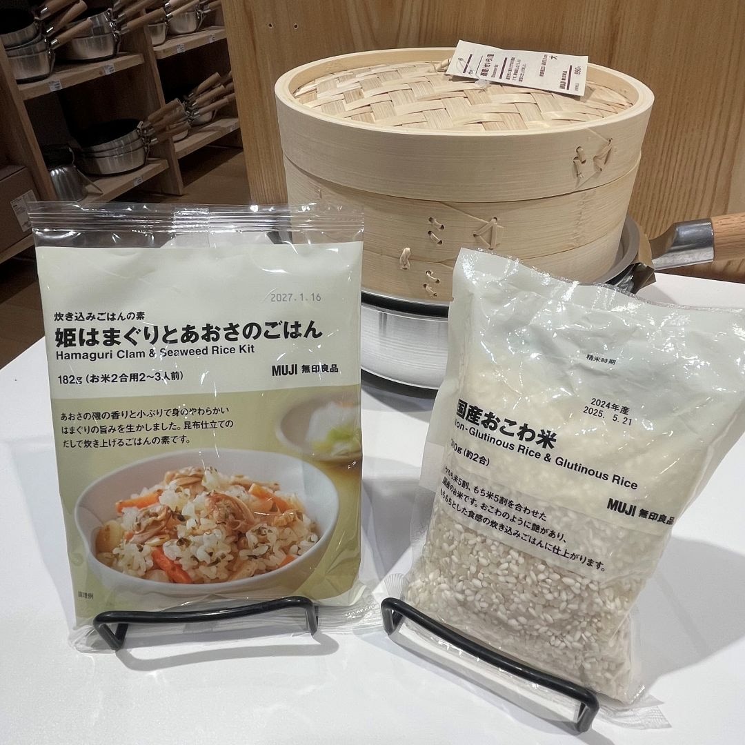 「炊き込みごはんの素」をつかった おこわのちまき