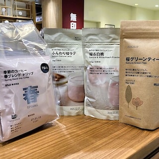 【新百合丘オーパ】春の先取りはいかがですか？🌸