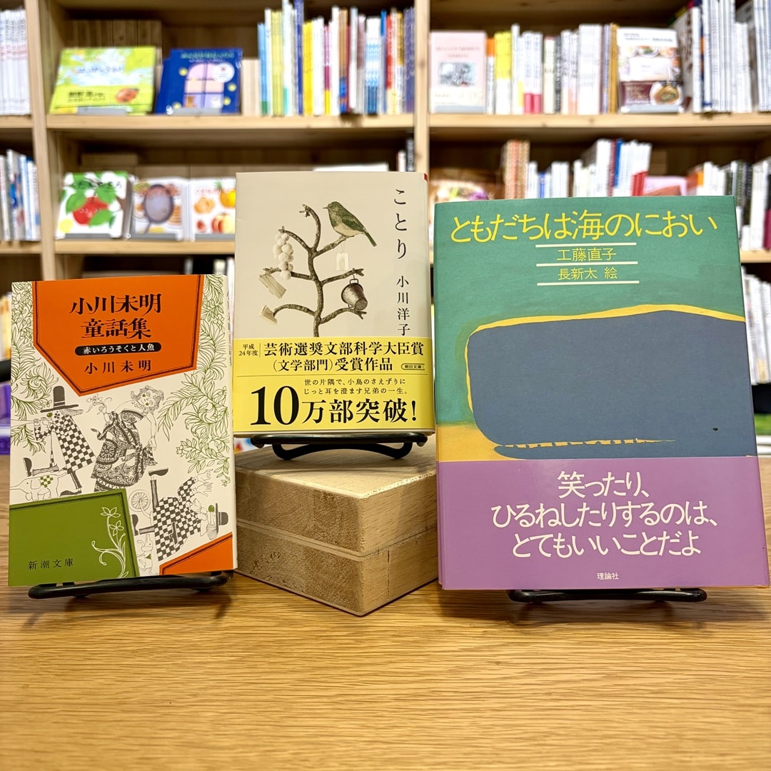 BOOKS