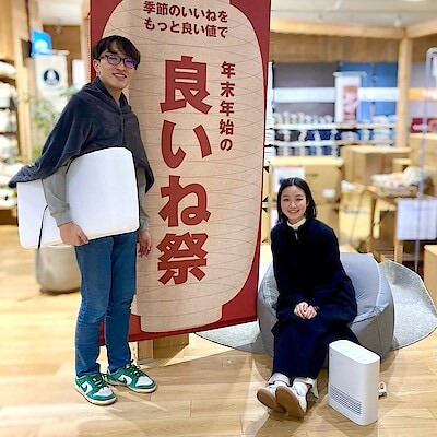 【新百合丘オーパ】年末年始の良いね祭～生活雑貨・季節家電～