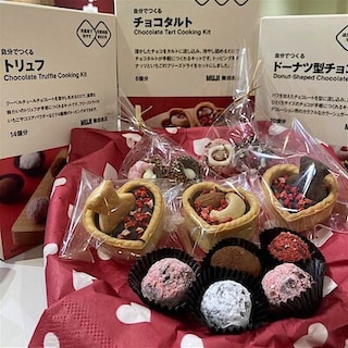 【新百合丘オーパ】無印良品のバレンタイン