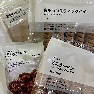 【新百合丘オーパ】無印良品週間のおすすめ商品