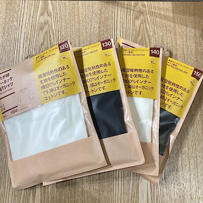 【新百合丘オーパ】無印のものあつめ｜綿100％ あったか綿インナー【キッズ・ベビー】