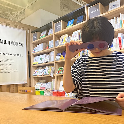 【新百合丘オーパ】MUJIBOOKS　今月の本の紹介