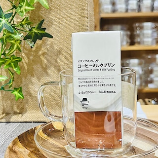 【新百合丘オーパ】大人な味わいのプリン、コーヒーミルクプリン