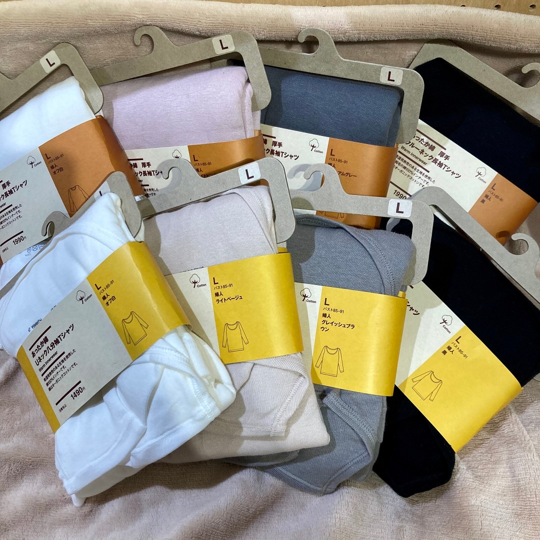 あったか綿インナー