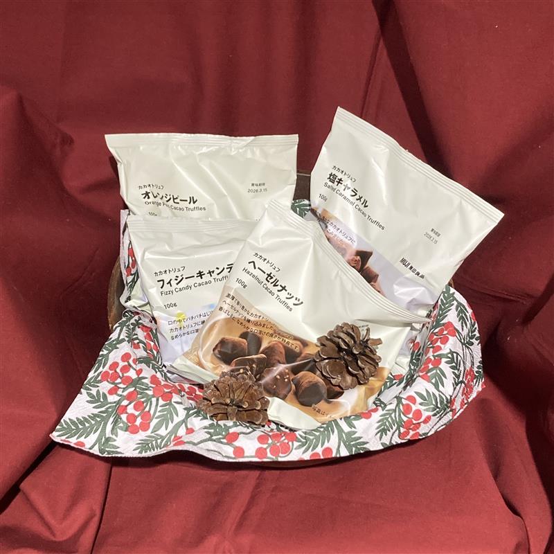 カカオトリュフ４種類