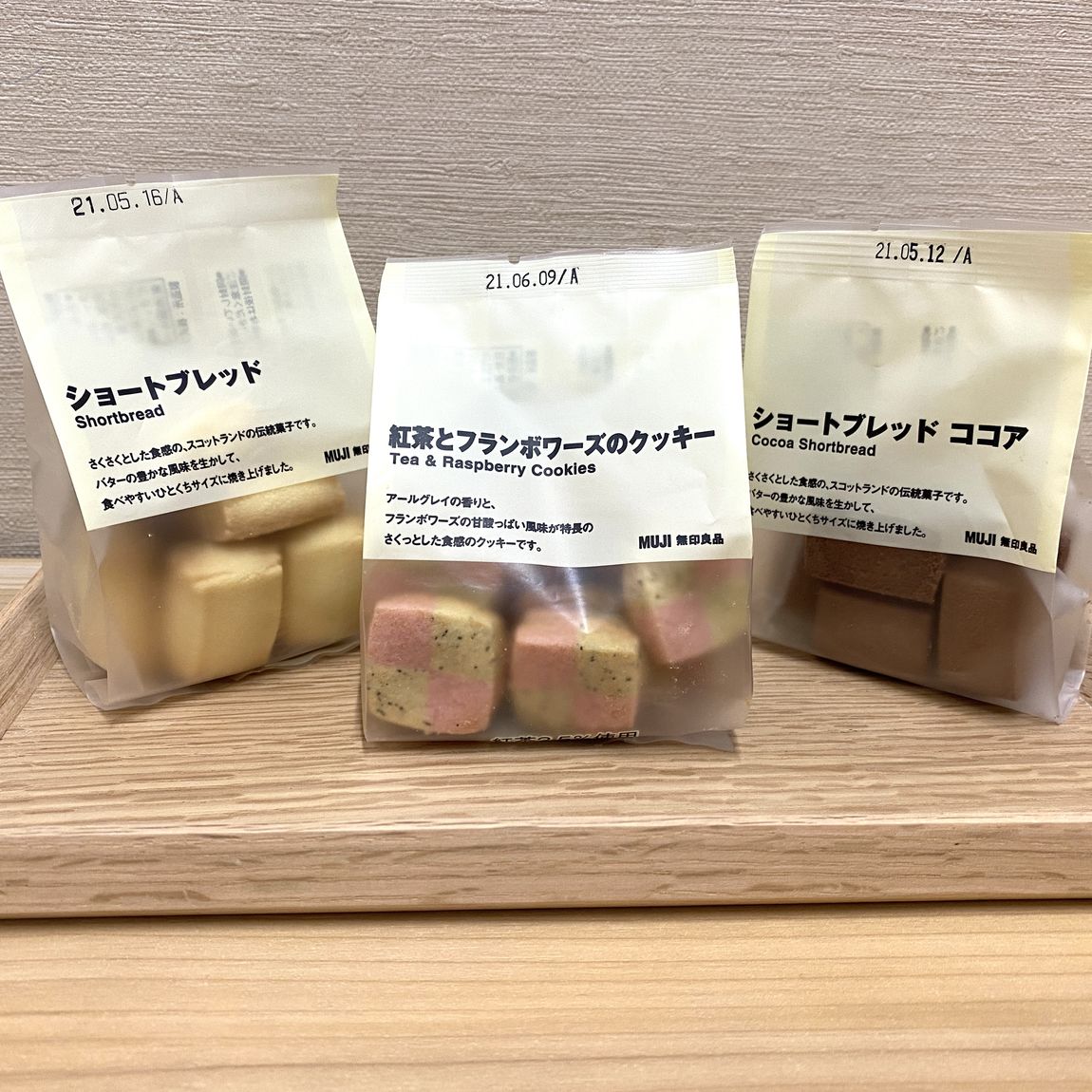 世界菓子シリーズの新商品3種