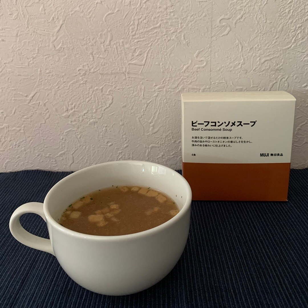メイン