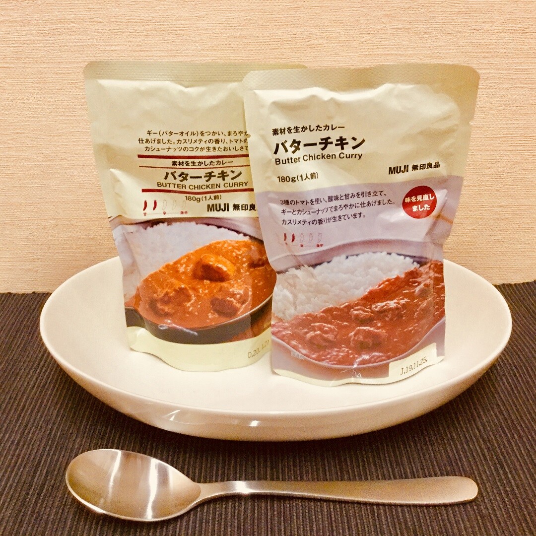 キービジュアル画像：バターチキンカレー新旧食べくらべ試食会のお知らせ|スタッフのおすすめ