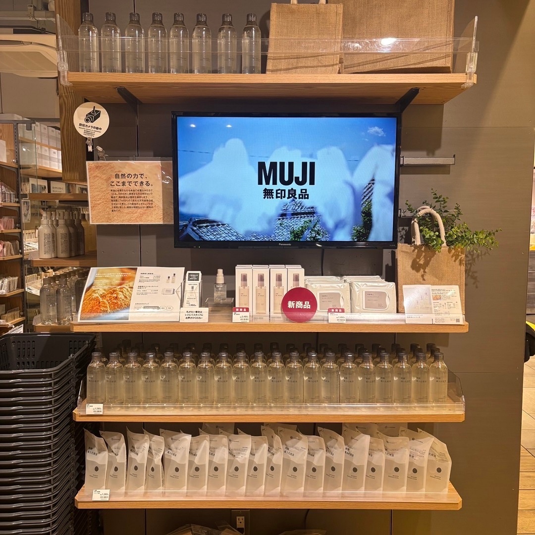 売場