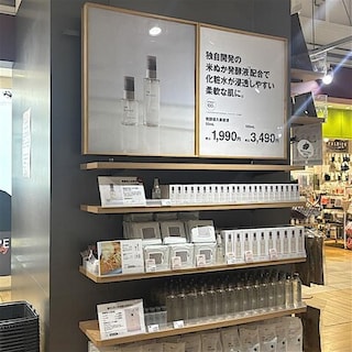 【草加ヴァリエ】待望の大容量が再入荷