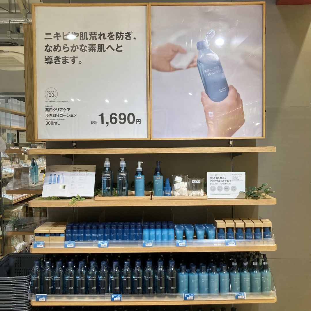 メイン写真