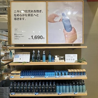 【草加ヴァリエ】スタッフおすすめのスキンケア～薬用クリアケアシリーズ～