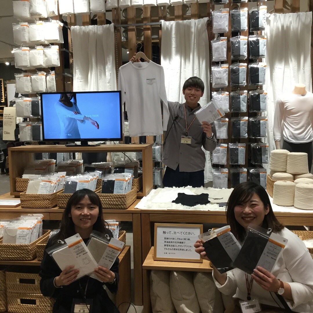 キービジュアル画像：【テラスモール松戸】冬の強い味方｜スタッフのおすすめ