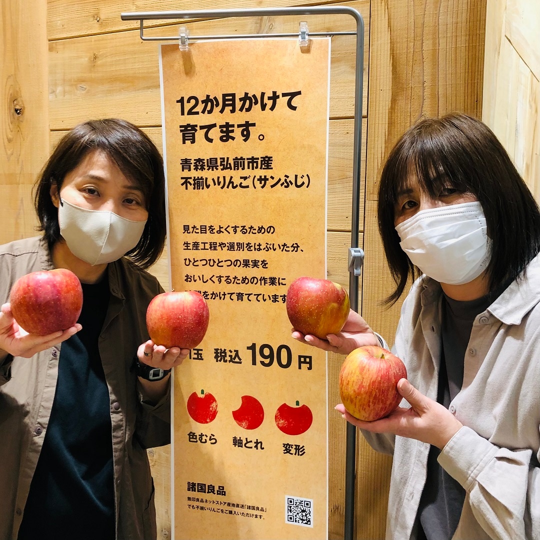 【テラスモール松戸】青森県産のサンふじの販売をします