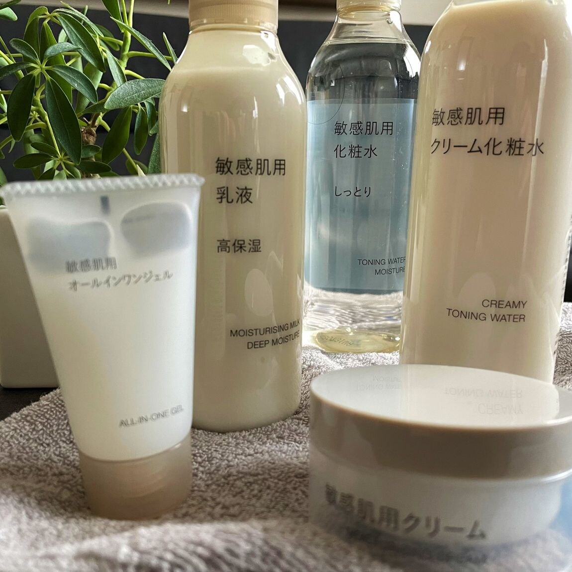リニューアル化粧水