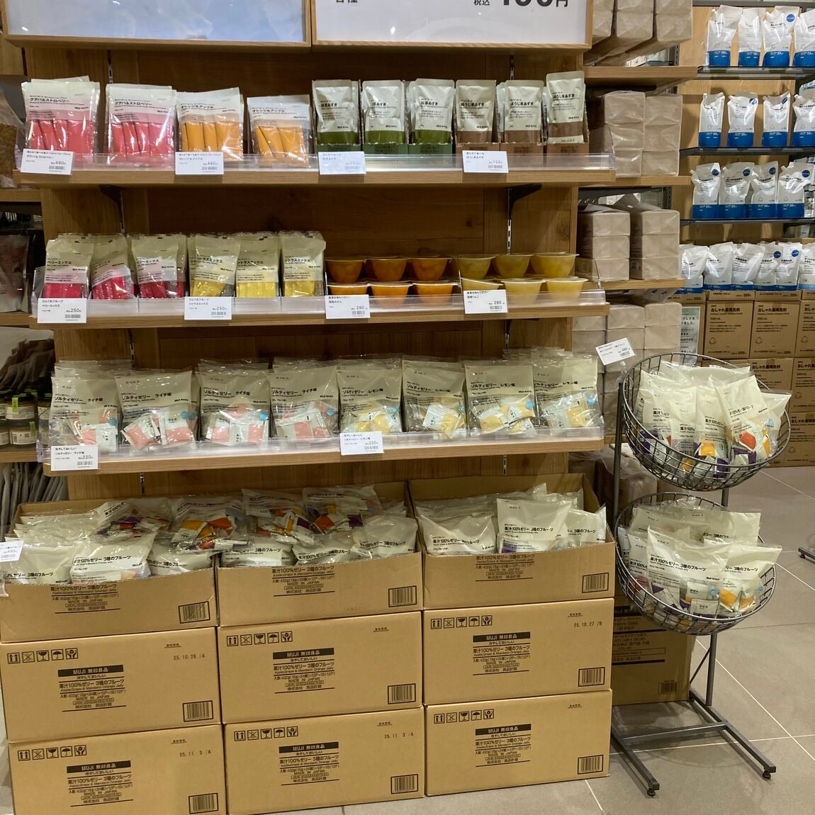 売場