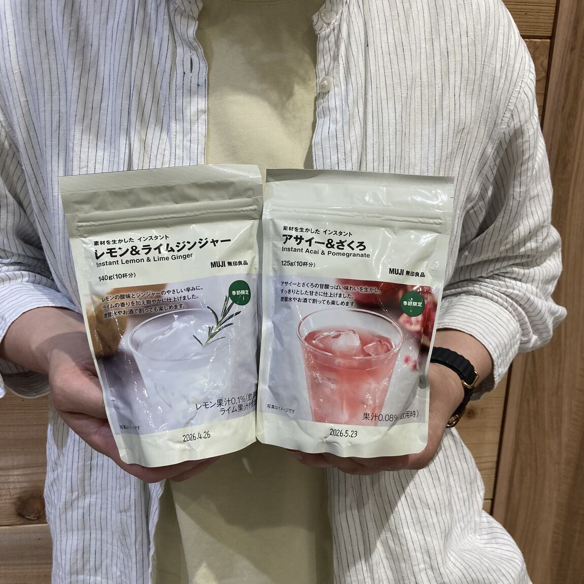 美子