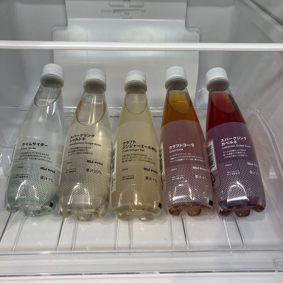 炭酸飲料