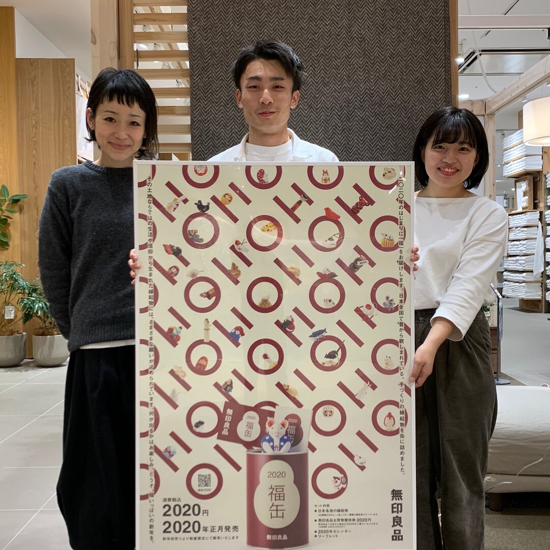 【テラスモール松戸】福缶の販売