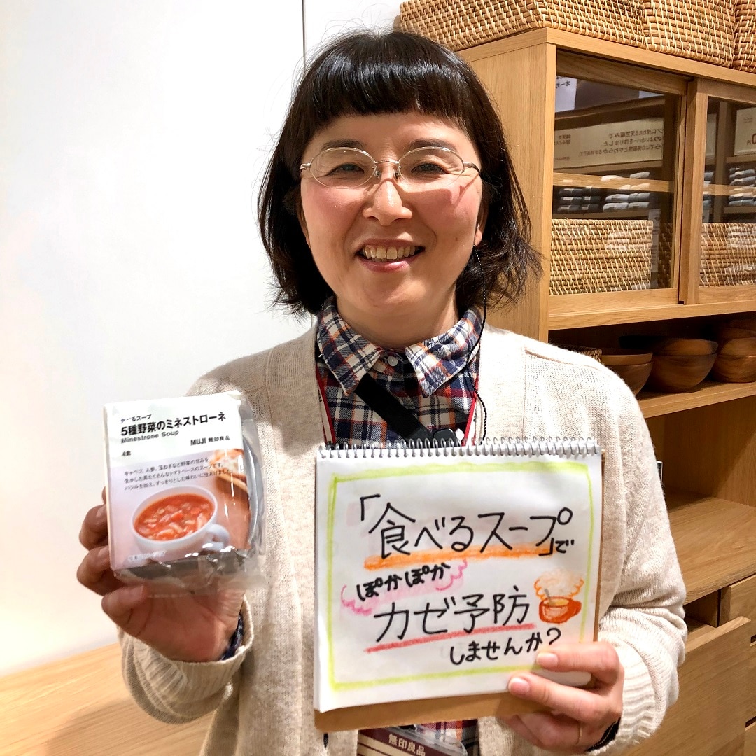 キービジュアル画像：【テラスモール松戸】風邪予防にも｜スタッフのおすすめ