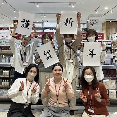 【テラスモール松戸】あけましておめでとうございます｜新年のご挨拶