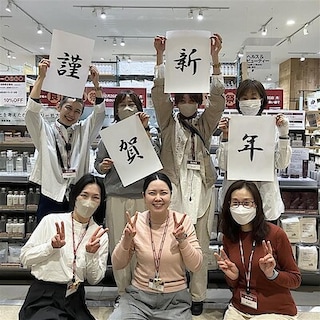 【テラスモール松戸】あけましておめでとうございます｜新年のご挨拶