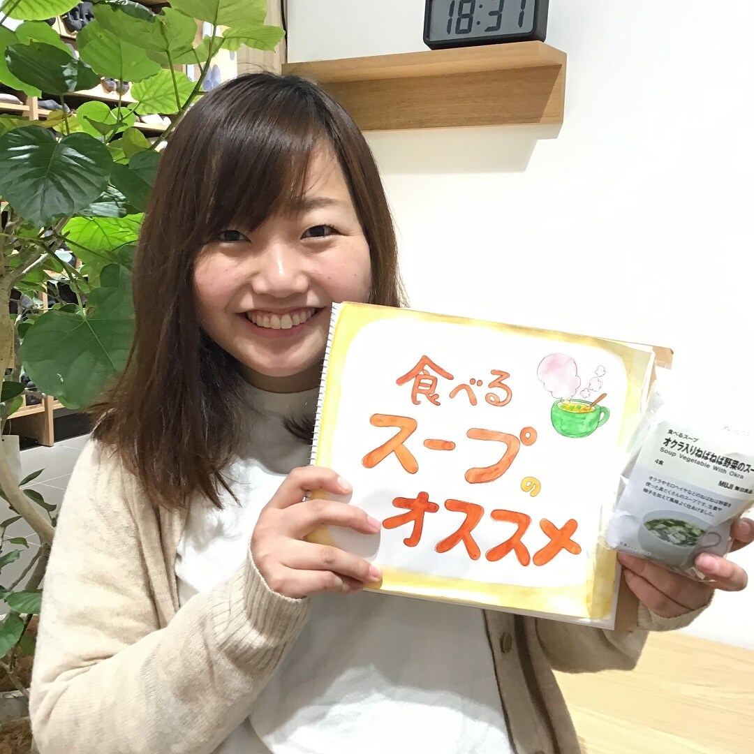キービジュアル画像：【テラスモール松戸】ほっと寄り添うあたたかさ｜スタッフのおすすめ