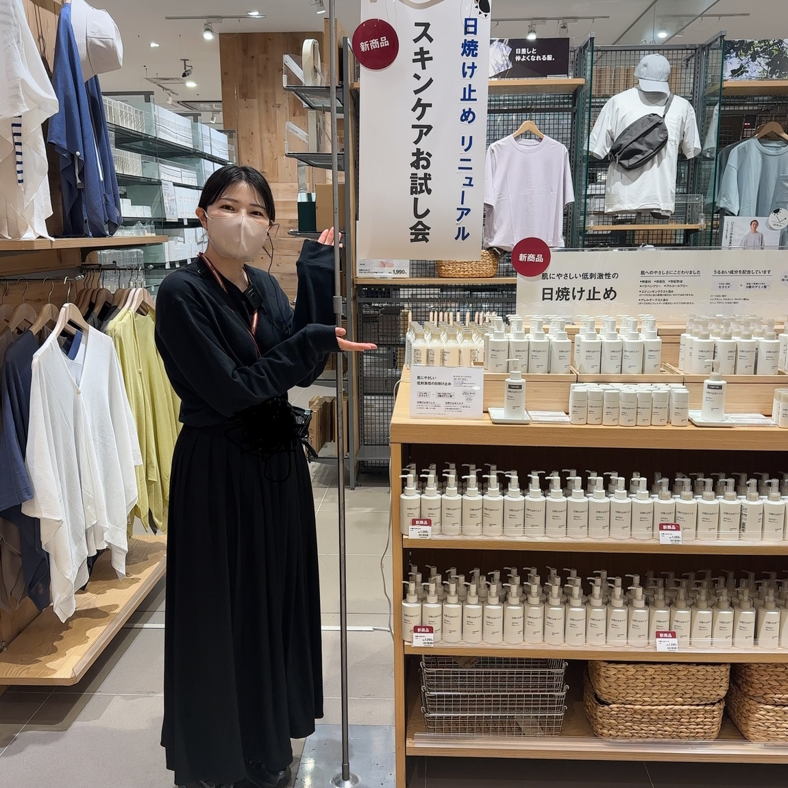 お試し会キービジュアル