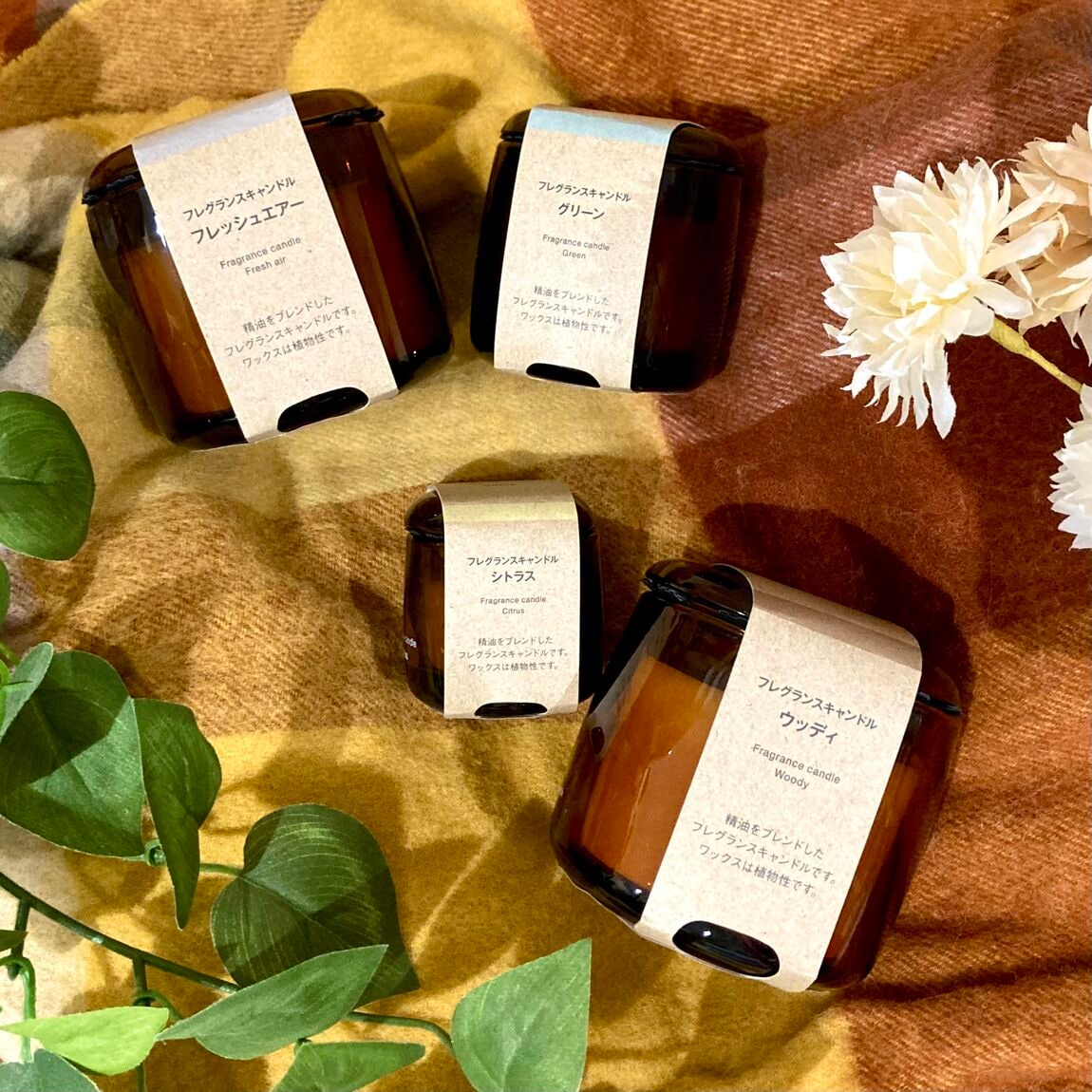 フレグランスキャンドル1