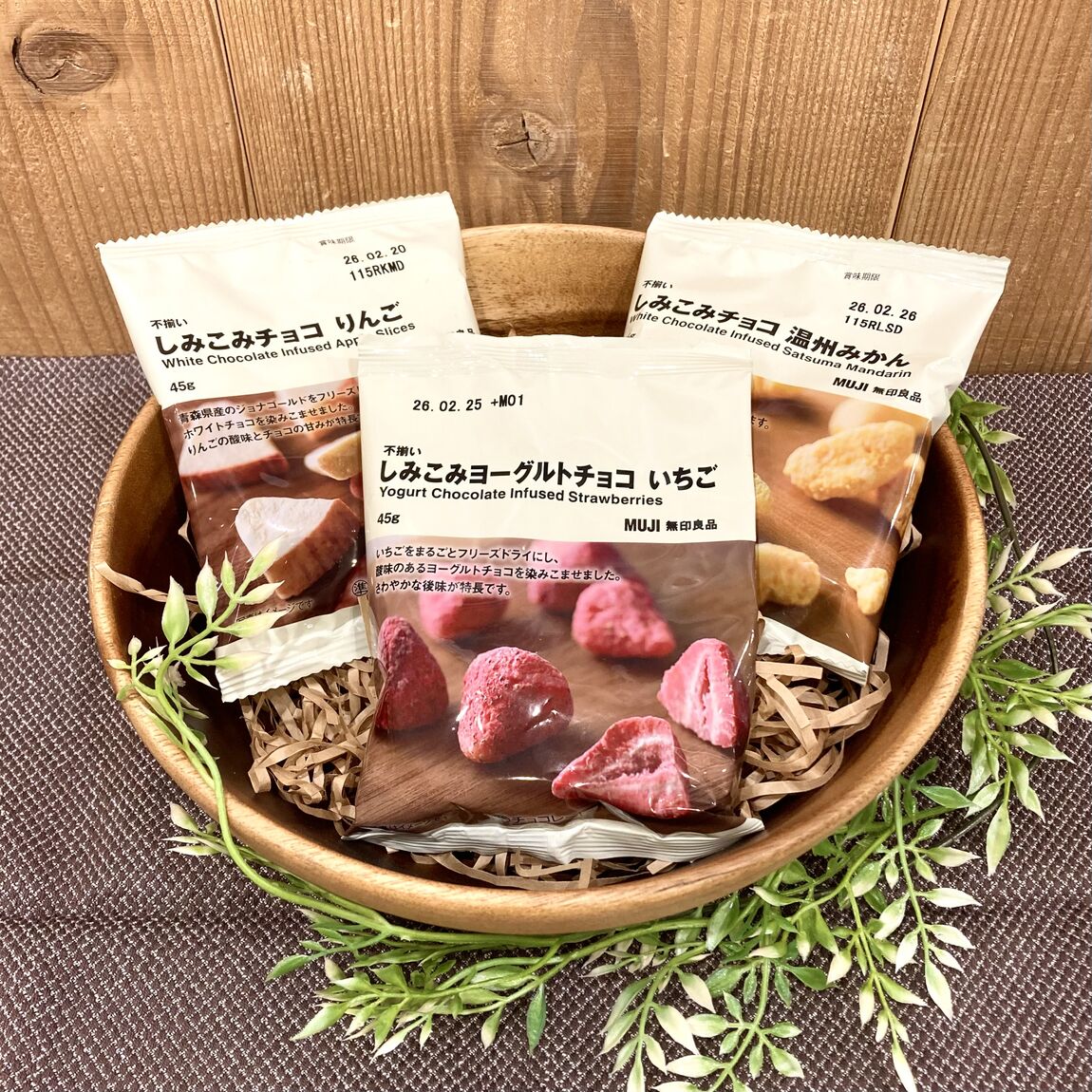 しみこみチョコ1