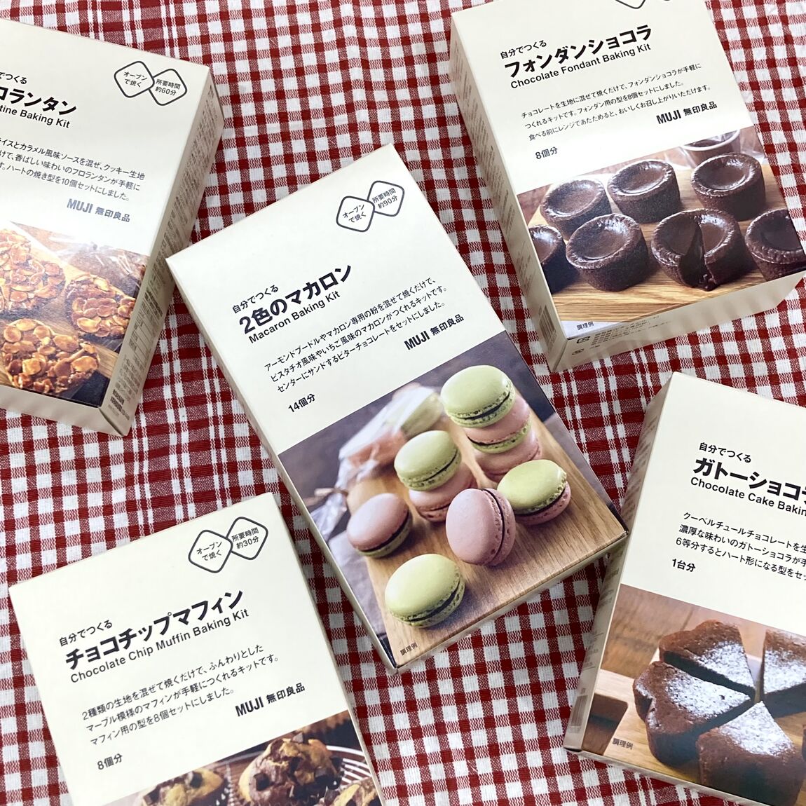 焼き菓子タイトル2