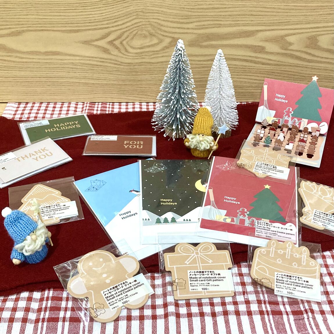 クリスマスカード1