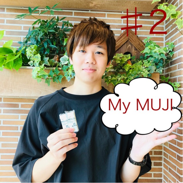 キービジュアル画像：『MyMUJI』＃2 ポリカーボネイト携帯用ステープラー　