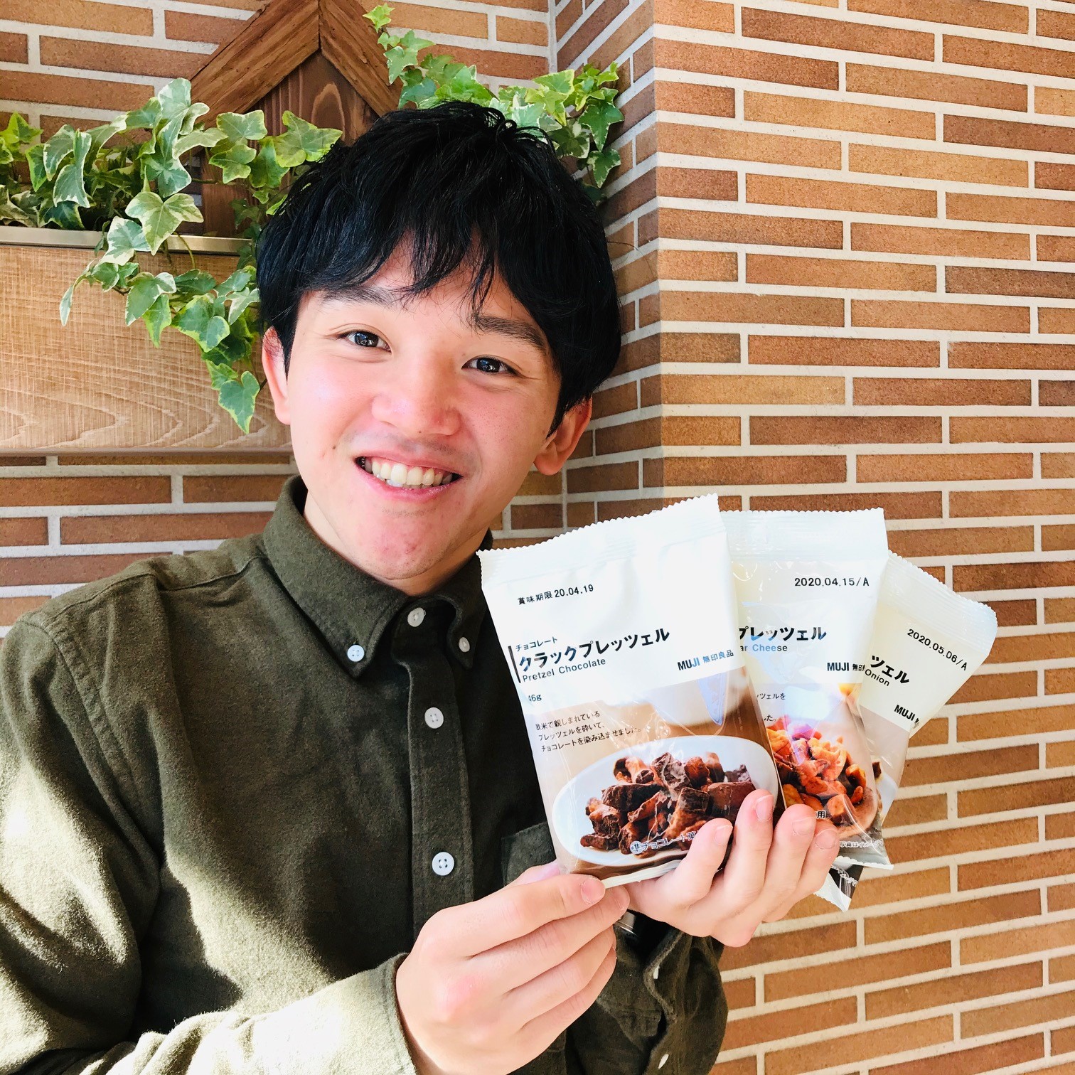 キービジュアル画像：MY MUJI　『クラックプレッツェル』　｜スタッフのおすすめ