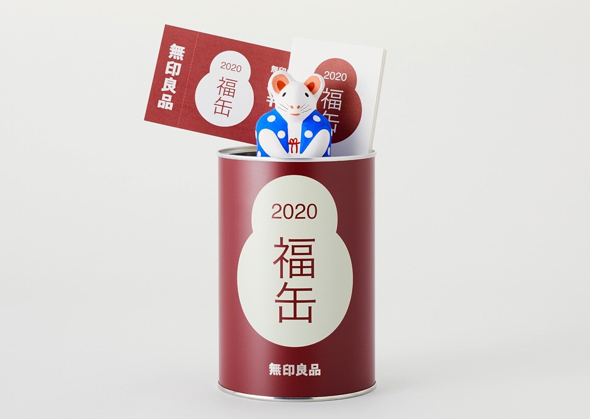 キービジュアル画像：【アトレヴィ三鷹】『福缶2020年』のご案内