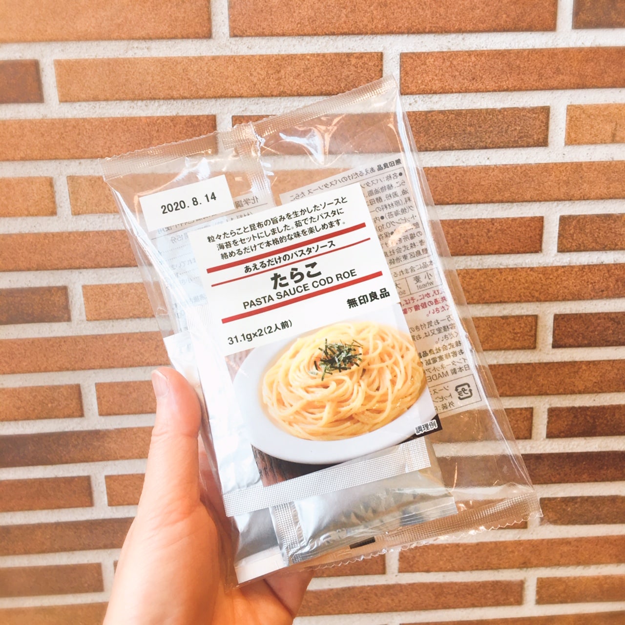 【アトレヴィ三鷹】あえるだけのパスタソース