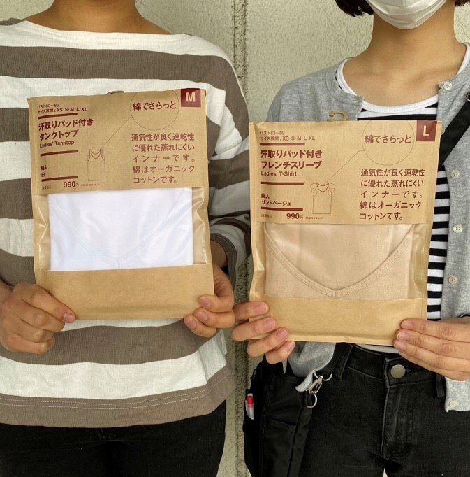 さらっと