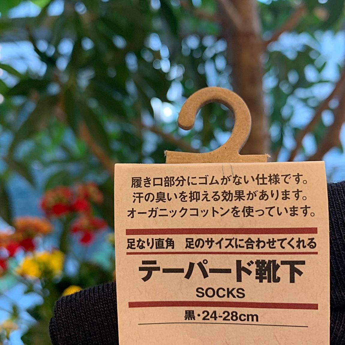 足なり直角