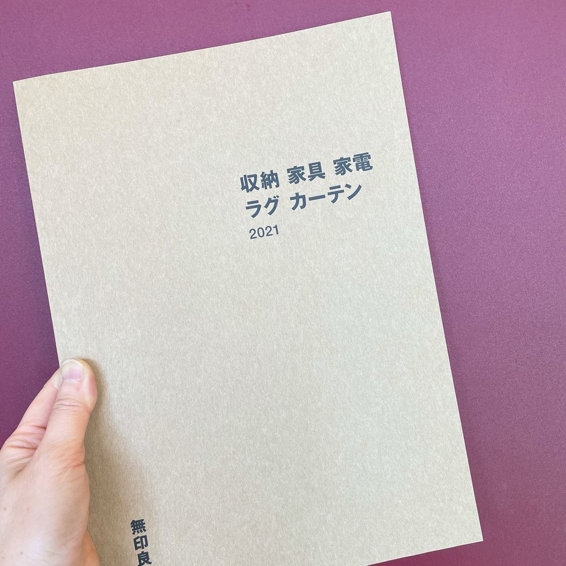 【アトレヴィ三鷹】新生活、応援します